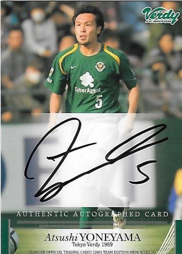 2005TE_Verdy_Yoneyama_Atsushi_Auto.jpg