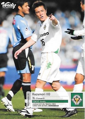 2008TE_Verdy_VN14_Iio_Kazunori_BBM_Event.jpg