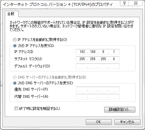 Io Data Wn G300tvgr テレビチューナー搭載無線lanルーター をapモードでセットアップしてみた でじまみ 楽天ブログ