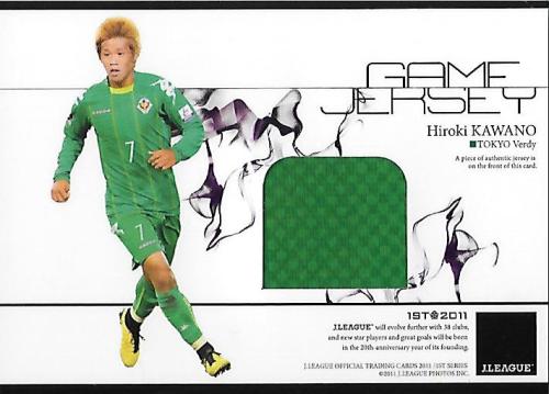 2011J.cards1st_JC25_Kawno_Hiroki_Jersey.jpg