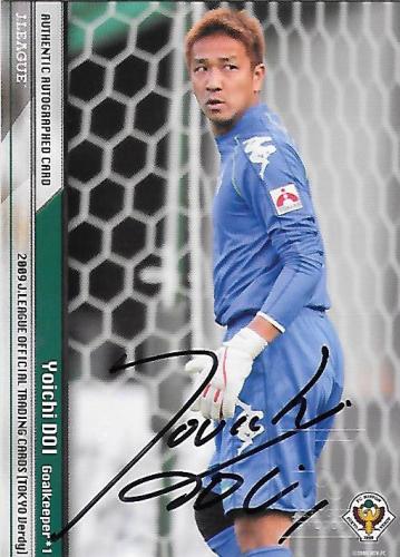 2009TE_Verdy_SG2_Doi_Yoichi_Auto.jpg
