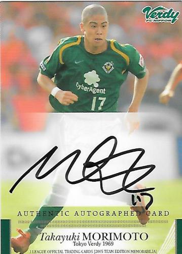 2005TE_Verdy_Morimoto_Takayuki_Auto.jpg