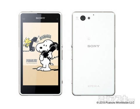 ソニーモバイル初 Xperia J1 Compactとスヌーピーがコラボスマホ ただいま発売中 スヌーピーとっておきブログ 楽天ブログ