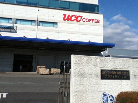 Ucc 六甲アイランド工場見学 馬とバラとご馳走で乾杯 うまうま日記 楽天ブログ