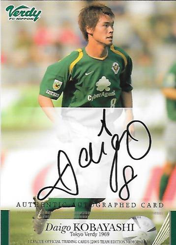 2005TE_Verdy_Kobayashi_Daigo_Auto.jpg