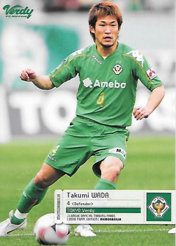 2008TE_Verdy_VN4_Wada_Takumi_BBM_Event.jpg