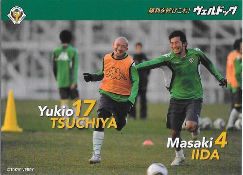 2010Verdog_Tsuchiya_Yukio&Iida_Masaki.jpg