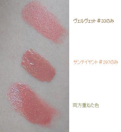 混ぜて更に美しい 誘惑に勝てない 買い物日記 楽天ブログ