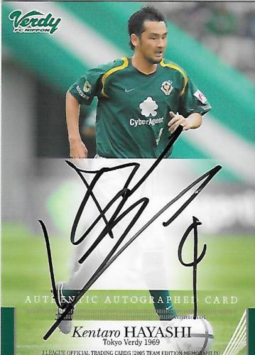2005TE_Verdy_Hayashi_Kentaro_Auto.jpg