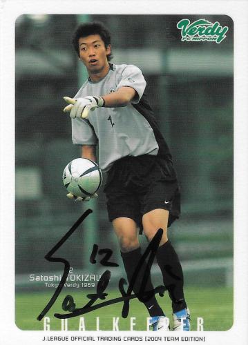 2004TE_Verdy_TV31_Tokizawa_Satoshi_BBM_EventAuto.jpg