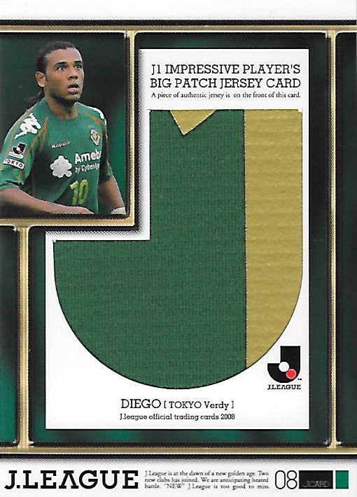 2008J.cards_JCP8_Diego_BigPatch.jpg