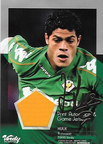2008TE_Verdy_PS3_Hulk_PrintAutoJersey_orange.jpg