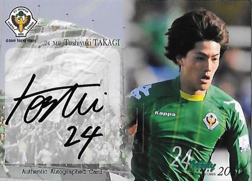 2010Verdy_Official_SG11_Takagi_Toshiyuki_Auto.jpg