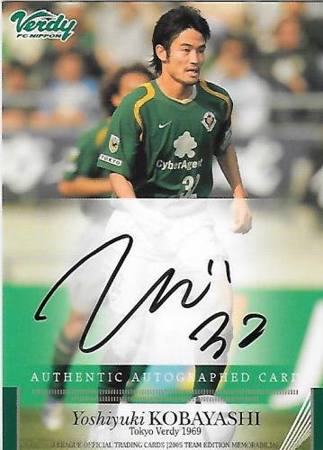 2005TE_Verdy_Kobayashi_Yoshiyuki_Auto.jpg