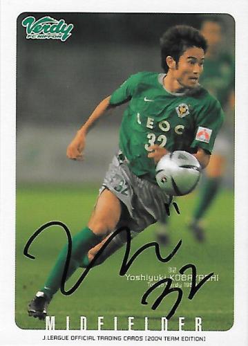 2004TE_Verdy_TV50_Kobayashi_Yoshiyuki_BBM_EventAuto.jpg