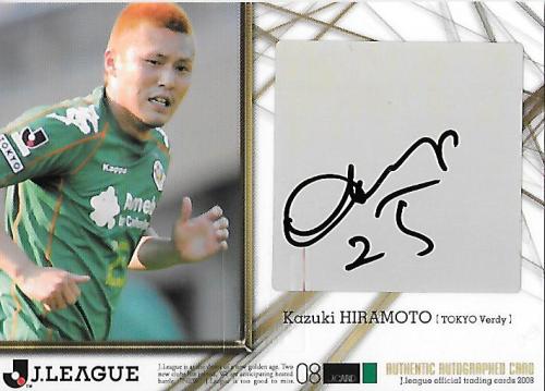 2008J.cards_SG62_Hiramoto_Kazuki_Auto.jpg