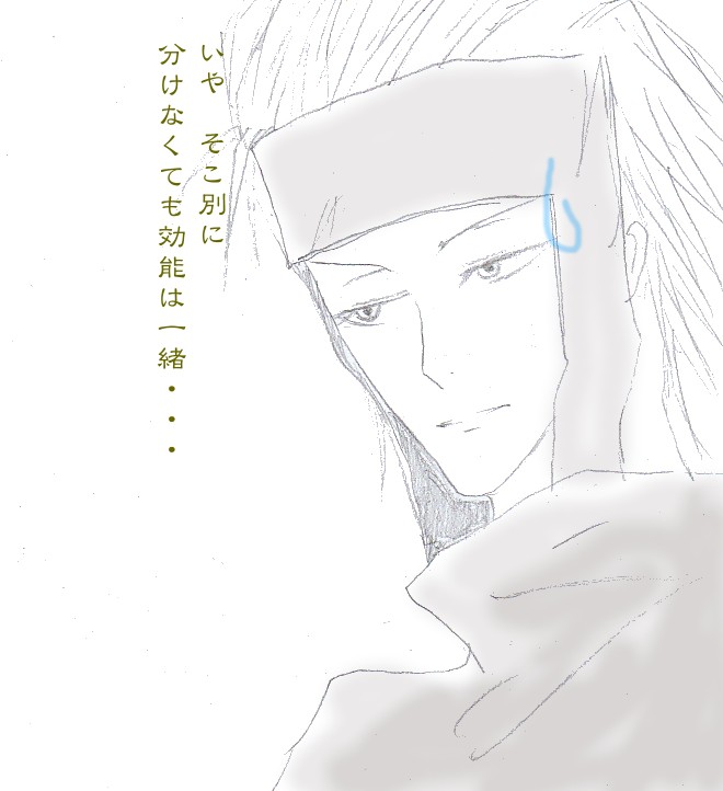 sasuke2012517.jpg