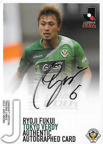2013J.cards2nd_SG267_Fukui_Ryoji_Auto.jpg