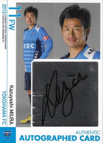 2013TE_YokohamaFC_SG12_Miura_Kazuyoshi_Auto.jpg
