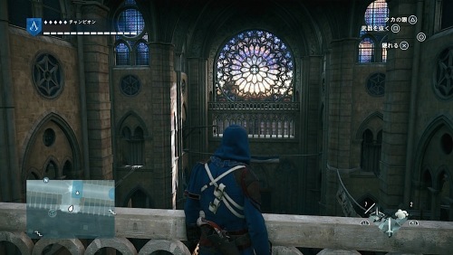 Assassin S Creed Unity アサシンクリードユニティ その8 Dollparasol 楽天ブログ