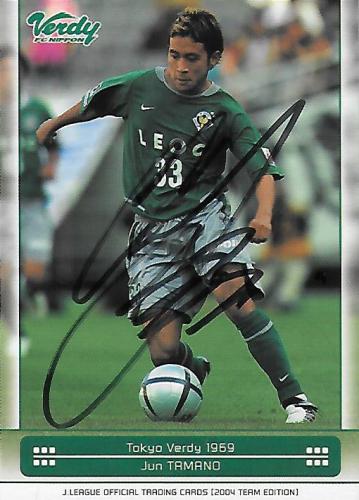 2004TE_Verdy_TV28_Tamano_Jun_BBM_EventAuto.jpg