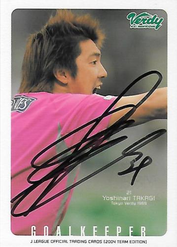 2004TE_Verdy_TV32_Takagi_Yoshinari_BBM_EventAuto.jpg
