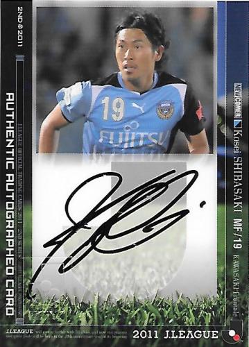 2011J.cards2nd_SG196_Shibasaki_Kosei_Auto.jpg