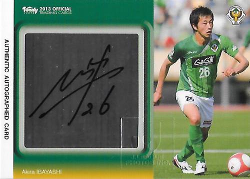 2013Verdy_Official_SG18_Ibayashi_Akira_Auto.jpg
