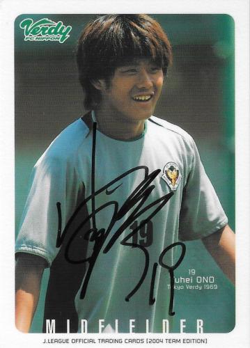 2004TE_Verdy_TV47_Ono_Yuhei_BBM_EventAuto.jpg