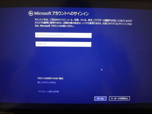 アットマーク が打てない でじまみ 楽天ブログ