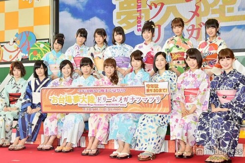 Akb48 フジ 夏イベント イメージキャラクターに就任 お台場夢大陸 ドリームメガ夏祭り ルゼルの情報日記 楽天ブログ