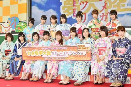 Akb48 フジ 夏イベント イメージキャラクターに就任 お台場夢大陸 ドリームメガ夏祭り ルゼルの情報日記 楽天ブログ