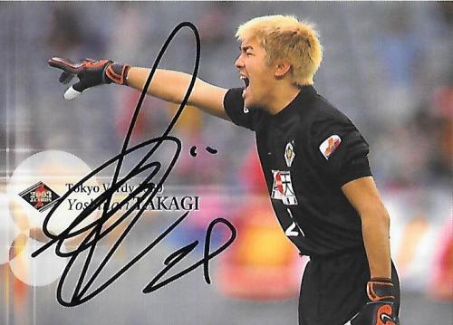 2003J.cards_Takagi_Yoshinari_Auto.jpg