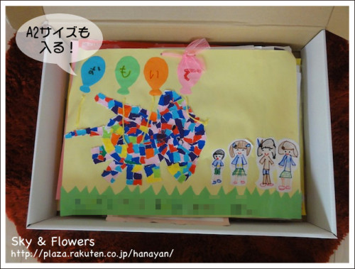 子供の絵画 作品の収納 Sky Flowers マンションでインテリアを楽しむ 楽天ブログ