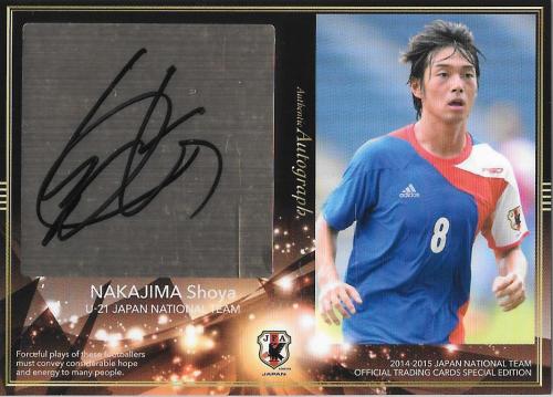 2014-2015JapanNationalTeamSE_SG54_Nakajima_Shoya_Auto.jpg