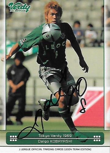 2004TE_Verdy_TV08_Kobayashi_Daigo_BBM_EventAuto.jpg