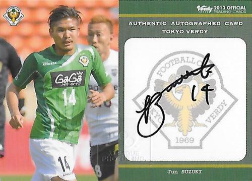 2013Verdy_Official_SG28_Suzuki_Jun_Auto.jpg