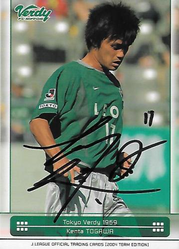 2004TE_Verdy_TV17_Togawa_Kenta_BBM_EventAuto.jpg
