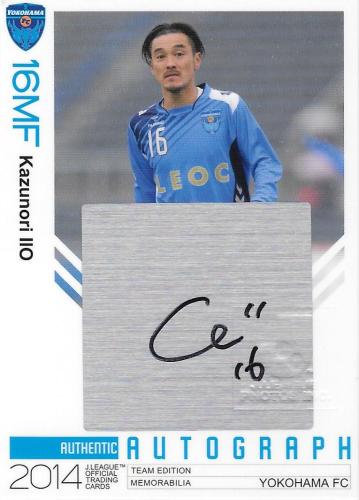 2014TE_YokohamaFC_SG16_Iio_Kazunori_Auto.jpg