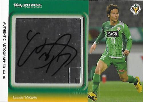 2013Verdy_Official_SG13_Tokiwa_Satoshi_Auto.jpg
