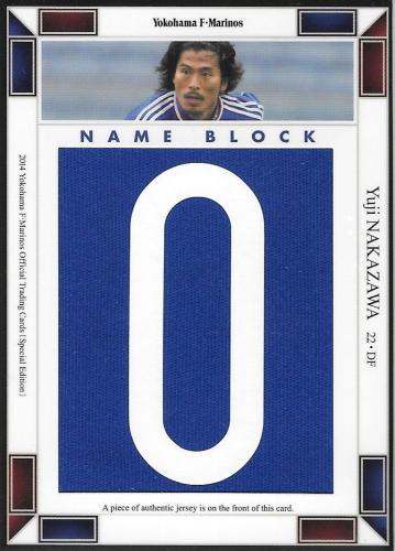 2014MarinosSE_NBJC2_Nakazawa_Yuji_NameBlock_O.jpg