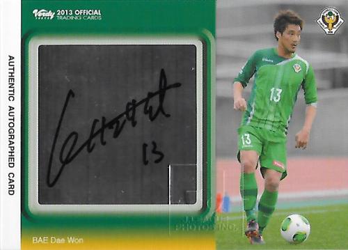 2013Verdy_Official_SG11_Bae_Dae_Won_Auto.jpg