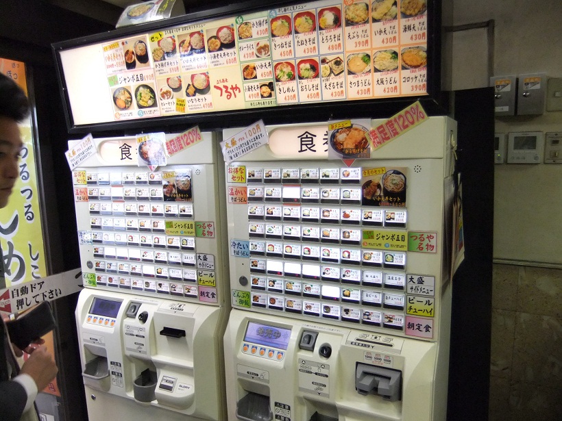 つるや＠上野駅前の券売機20120518.JPG