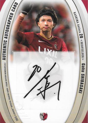 2015TE_Antlers_SG02_Shibasaki_Gaku_Auto.jpg