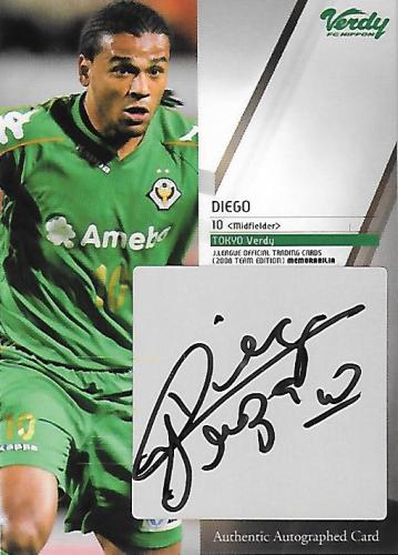 2008TE_Verdy_SG8_Diego_Auto.jpg