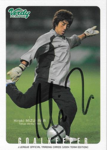 2004TE_Verdy_TV30_Mizuhara_Hiroki_BBM_EventAuto.jpg