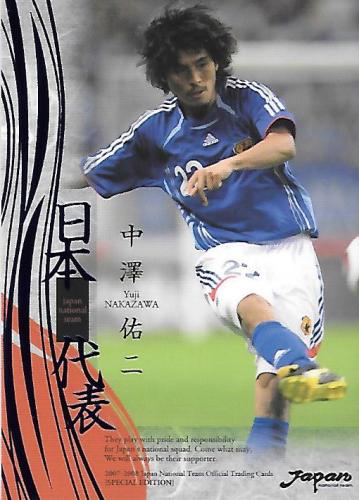 2007-2008JapanNationalTeamSE_3_Nakazawa_Yuji_BlueParallel.jpg