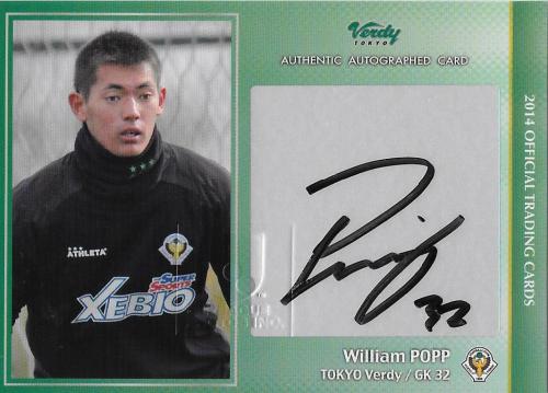 2014Verdy_Official_SG31_Popp_William_Auto.jpg