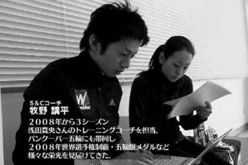 浅田真央と同じトレーナーに師事の高梨沙羅 ソチでジャンプ 競演 だ コーヒーと箱庭と銀 フィギュアスケート と雑感 楽天ブログ