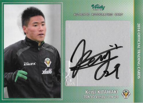 2014Verdy_Official_SG28_Kitawaki_Kenji_Auto.jpg